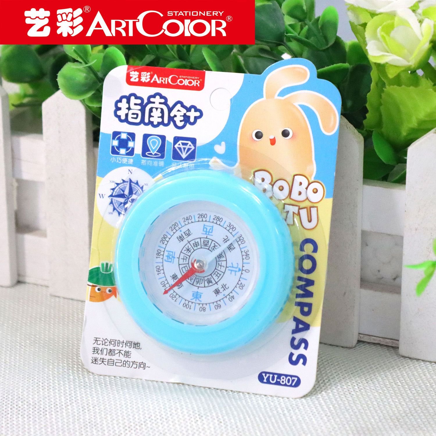 A large, small portable student guide to metal points to the north side of the house and carries a mini multifunctional compass