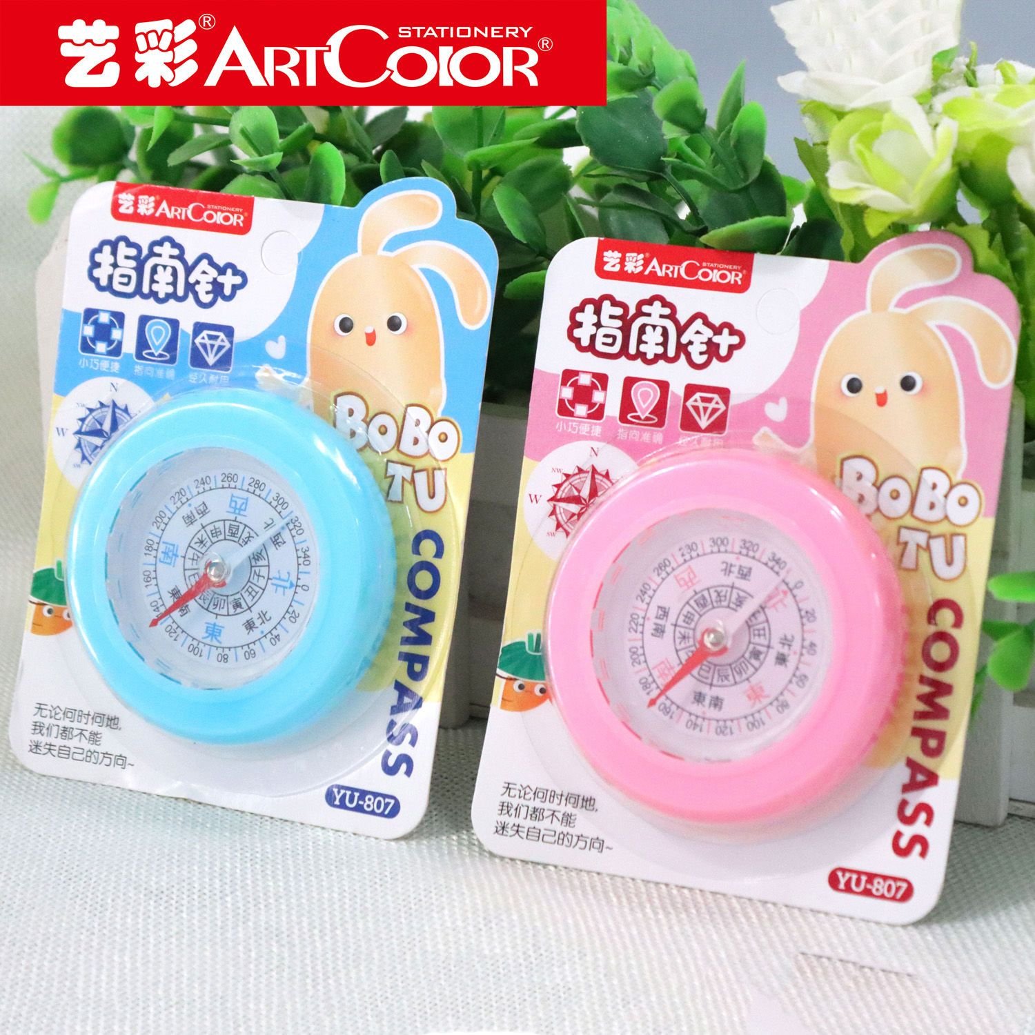 A large, small portable student guide to metal points to the north side of the house and carries a mini multifunctional compass