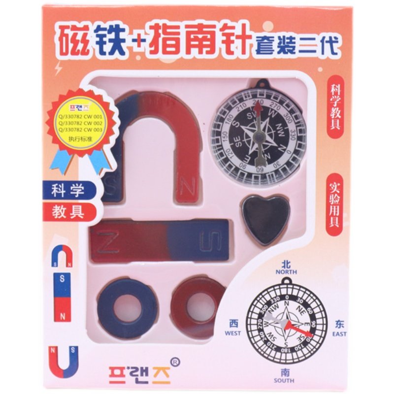 PHYSICO-MAGNET SETS THE CHILDREN ' S GUIDE TO SCIENTIFIC EXPERIMENTS WITH U-SHAPED TEACHING AIDS FOR IRON-SUCKING IN PRIMARY SCHOOLS