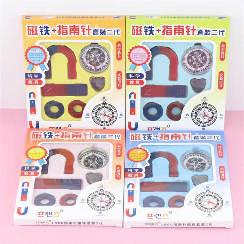 PEDAGOGICAL KITS FOR PRIMARY SCHOOL STUDENTS OF THE CHILDREN ' S GUIDE TO MAGNETIC PHYSICS WITH THE SCIENTIFIC EXPERIMENTS OF THE HEART OF U-SORT STONE