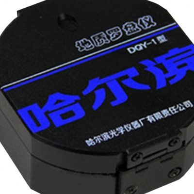 POUCH MAIL, DQY-1 MULTI-PURPOSE GEOLOGIC COMPASS