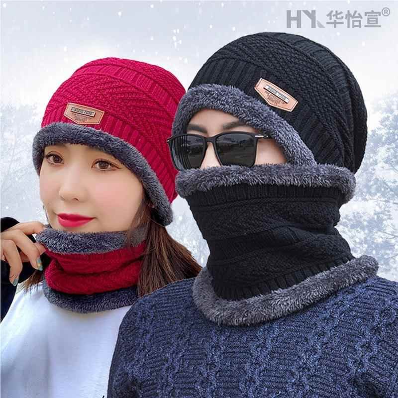 Winter climber, cold hat, Northeast Harbin tour heater, winter ski hat gloves around