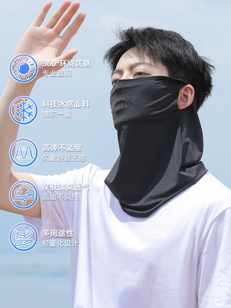 Outdoor sunscreen male ice-filtered headscarves to cover the sun's face