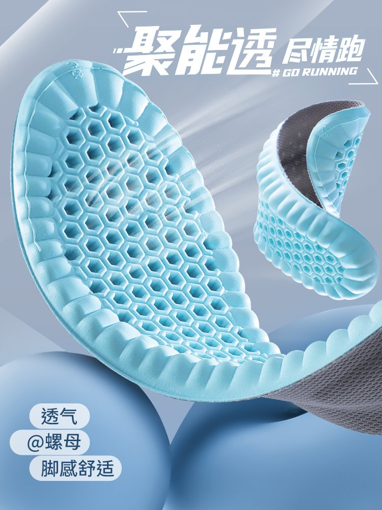 Scramble-depressive shoe mats