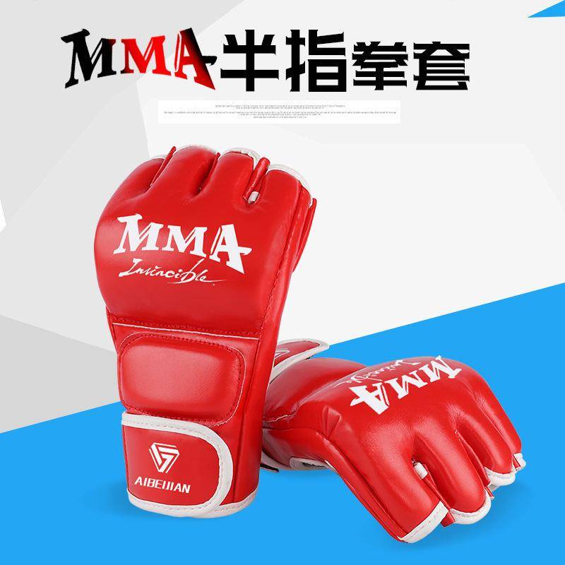 Adult Child Sanda Training MMA Muay Thai Boxing Fighting Sandbags Men and Women Boxing Glove Gloves