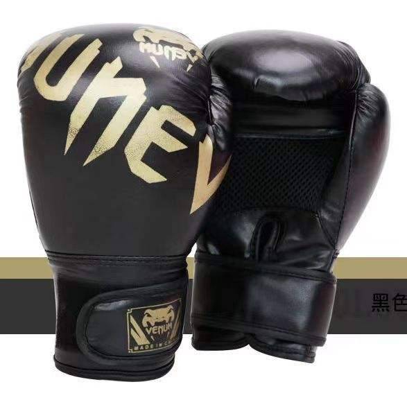 Children's boxing glove adult martial arts Sanda training boxing hand fight hand fight sports fitness taekwondo gloves