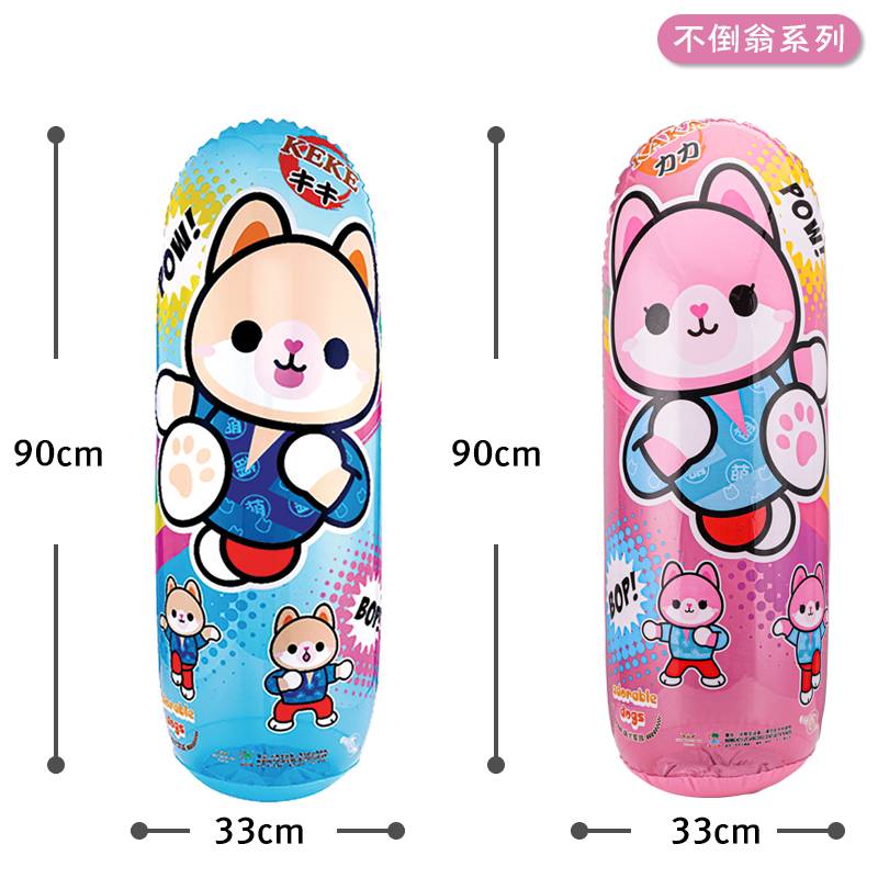 Sea Rain Big inflatable blealing babies Baby toy Children Baby Cartoon Boxing Boxing Boxing Pressing Balloon Toys