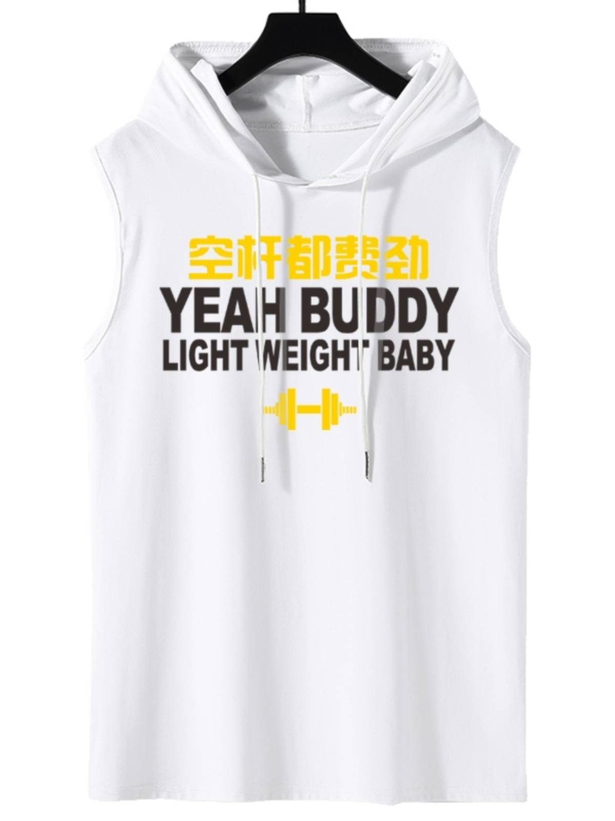 Summer Wen Weaki Scholar Sheng Shuai Men's Fitness Services Kan Shoulder Boxing Training Funny Basketball sweater vest sports