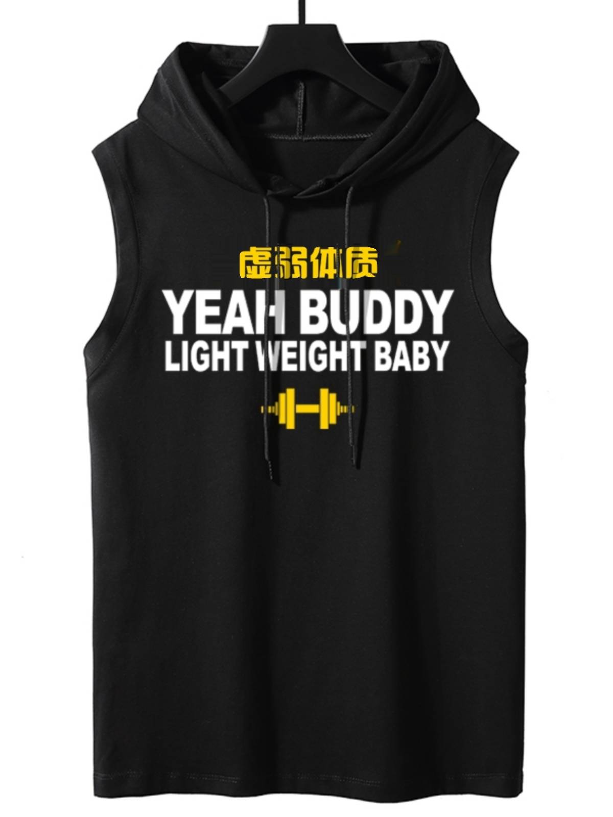 Summer Wen Weaki Scholar Sheng Shuai Men's Fitness Services Kan Shoulder Boxing Training Funny Basketball sweater vest sports