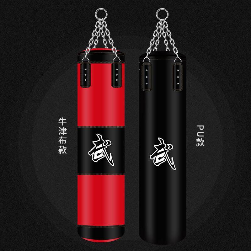 Boxing sandbags Hanging family adult children hollow and solid sandwicked sandwood bag taekwondo training fitness equipment