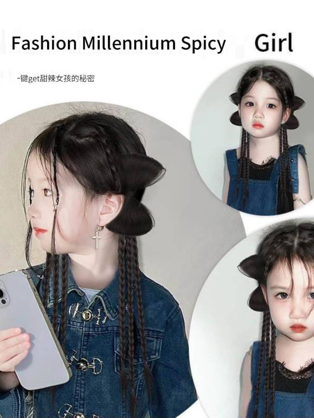 Children's wig braid ponytail bow, boxing braid y2k braid twist braid double ponytail wig