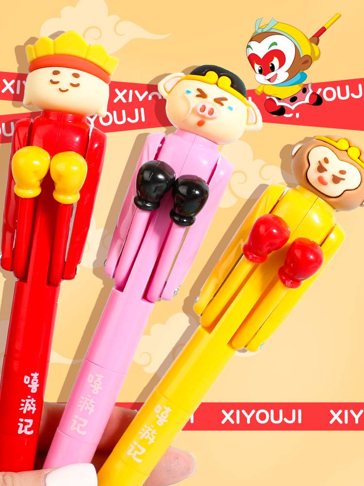 Hei You Ji Boxing Pen Frying Mao Ren Declaiming and Bagital Neutral Pen Bad Pen Creative Stationery Sand Eagle toy Pens