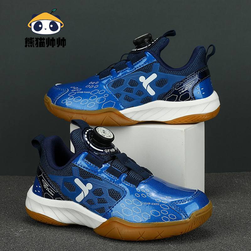 Children's professional fencing shoe men's and women's competition sports shoes wear -resistant anti -slip training youth competitive shoe fencing equipment