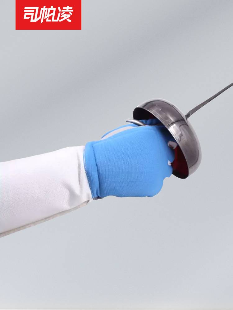 Si Pa Ling 2023 The latest fencing glove children's flower sword glove gloves and swordsmanship dug fencing equipment fencing equipment