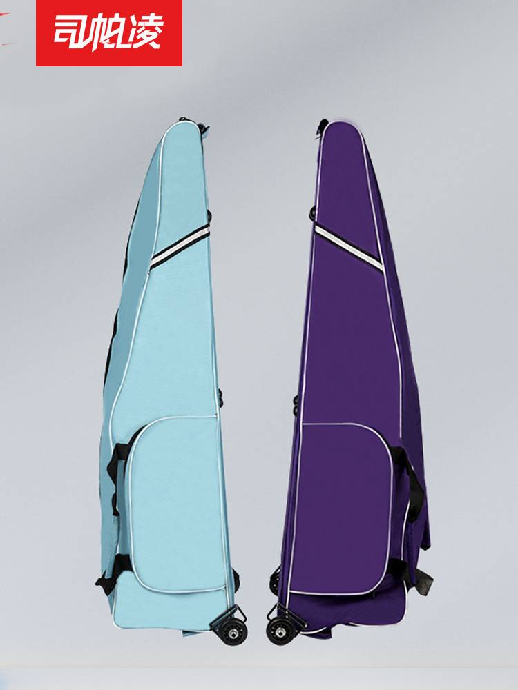 Siping A -type small wheel bag with waterproof pink fencing sword sword sword fencing equipment fencing equipment