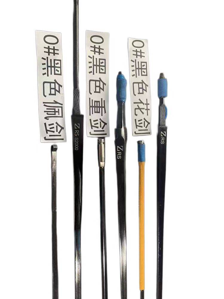 Zhangpai Azhang Black Pearl Electric Flower Sword Real Estate Sword and Sword Sword can participate in the national competition response sensitive