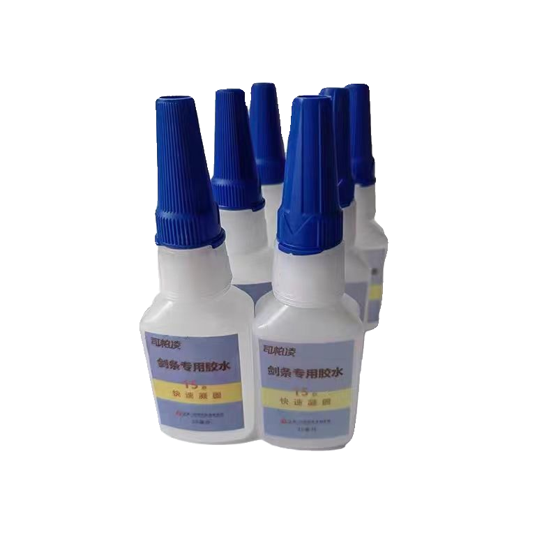 Fencing equipment Flower sword heavy sword repair wiring dedicated quick -dry glue 15 seconds to dry strong bonding