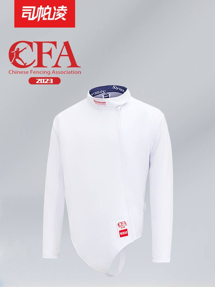 Sipaling CFA certification 450N fencing shirt fencing junction fencing protection suit fencing equipment fencing equipment