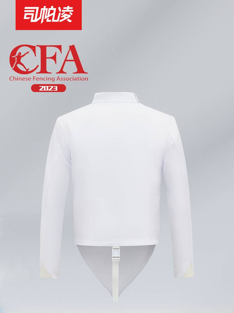 Sipaling CFA certification 450N fencing shirt fencing junction fencing protection suit fencing equipment fencing equipment