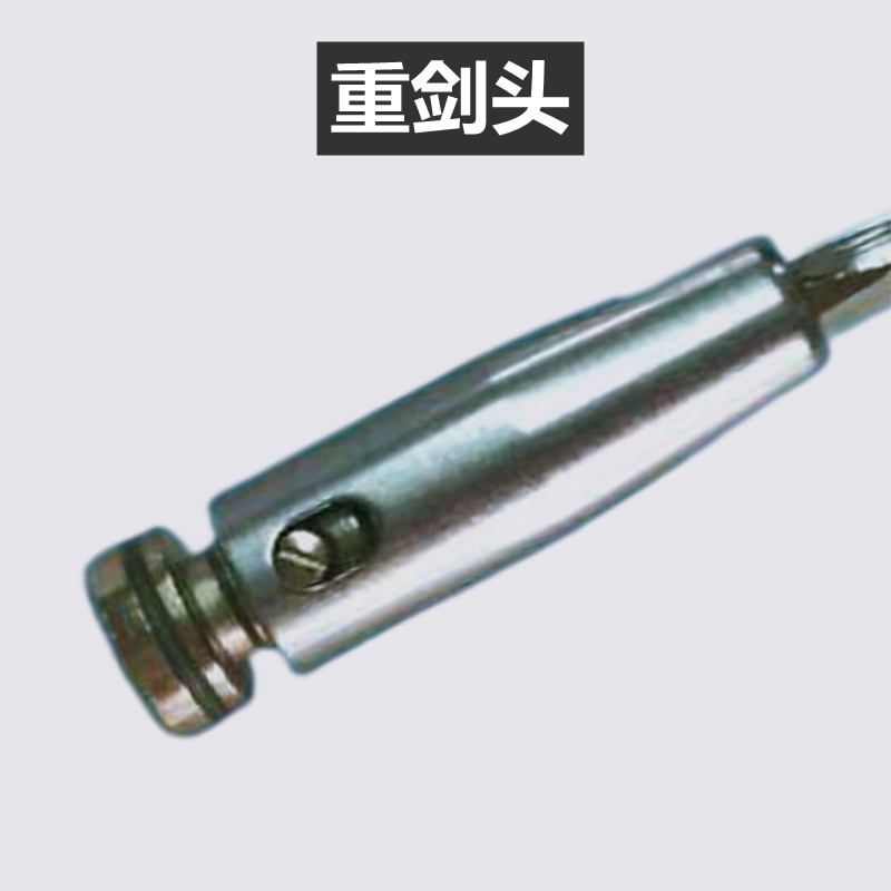 Swordhead