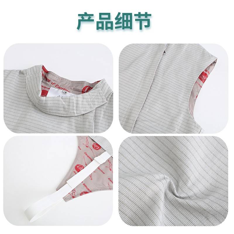 Swordsmanship flower sword metal clothing adult children's vest CE certification