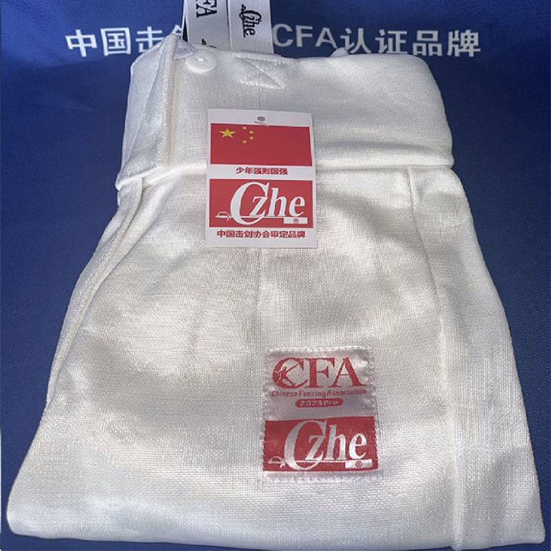 2024 New Rules Adult Children CFA 900N Bingshi Fencing Server Protective Clothing Flower Chong Sword Sword Three -piece