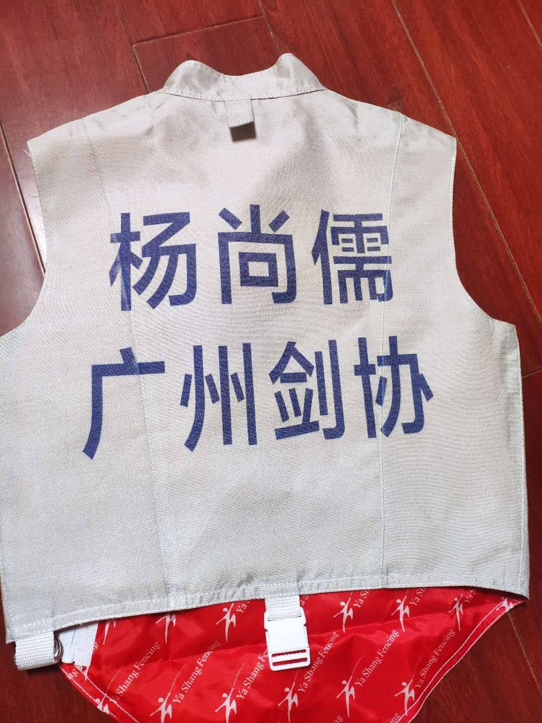 Fencing Metal Clothing Series Printing Flower Sword Heavy Sword Sword Professional Printing Clothing can participate in any fencing competition