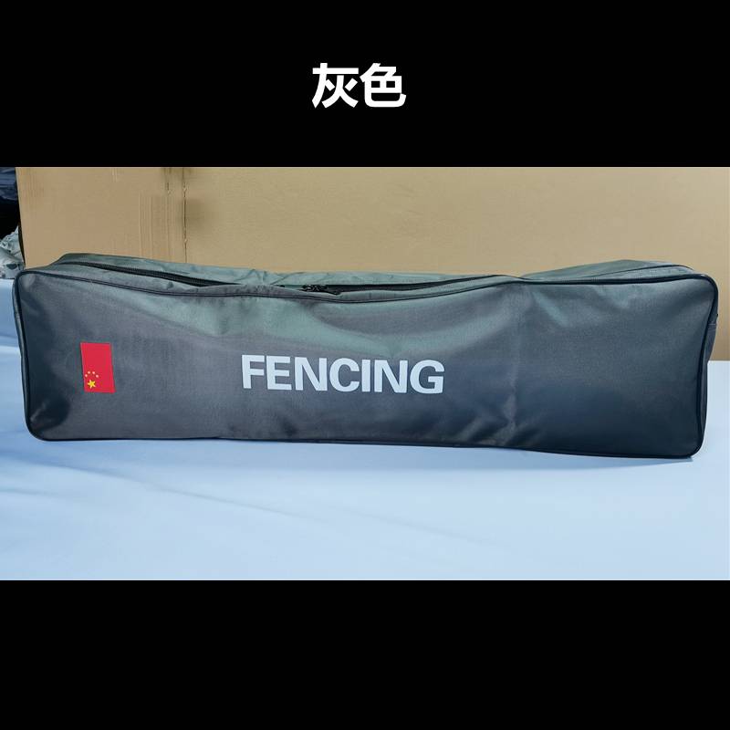 Fencing bag WT-Extra new independent shoulder back sword bag coach bag Oxford waterproof fabric firm and durable