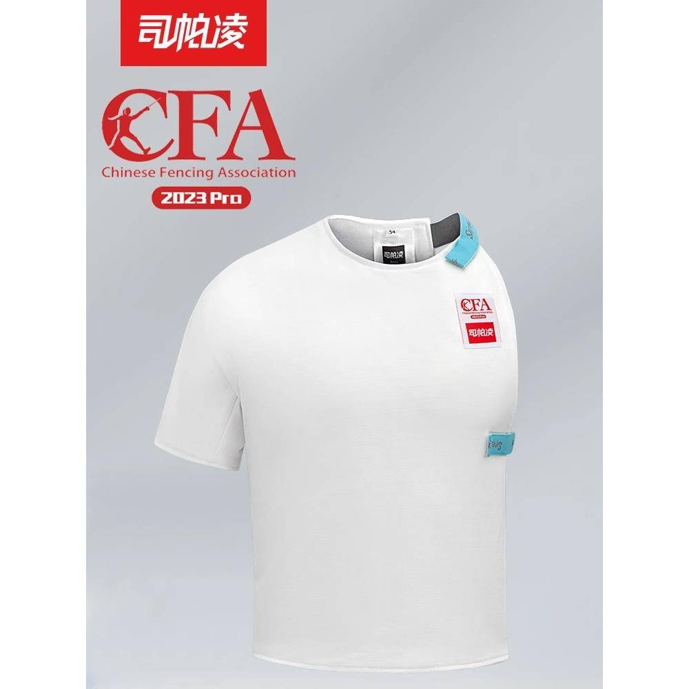 CFA Children Adult Fencing Equipment 450N Fencing Sergeant 900N Flower Heavy Sword Sword Protection Server Three -piece Set