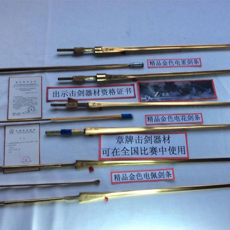 Zhang brand sword bar chapter brand adult children's flower heavy sabers boutique golden blue color electric sword strip
