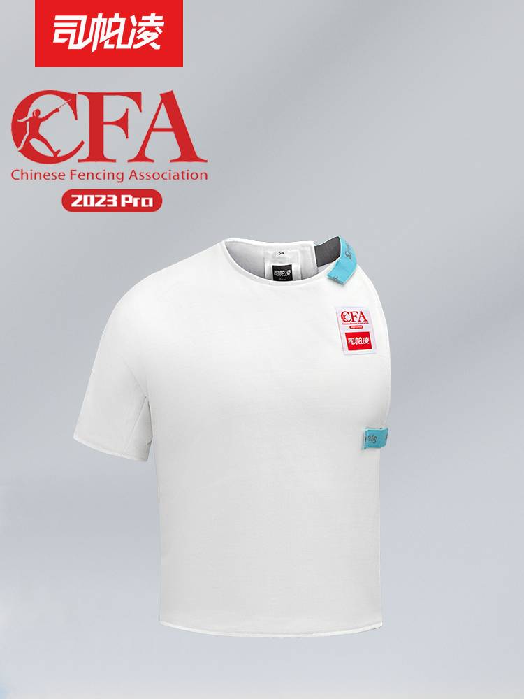 Si Paling CFA2023 certification 900N fencing protection suit three -piece dumpling sword equipment fencing equipment