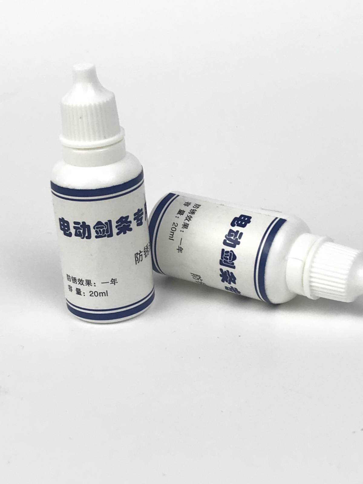 Fencing equipment Flower Sword/Heavy Sword/Sword Strip special rust -proof oil protection effect is good to resist, wet and rust -proof