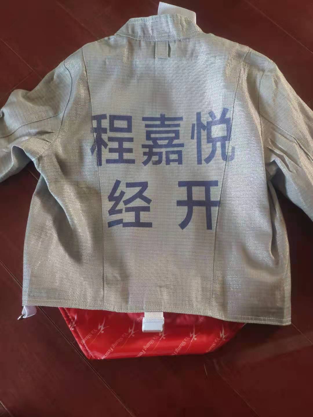 New product fencing service protective clothing flower sword, sword, metal clothing printing, backpack matching standard font