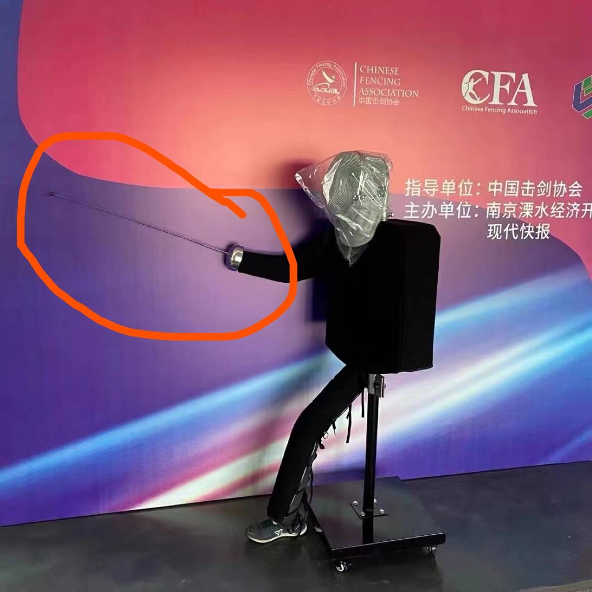 The sword for the target