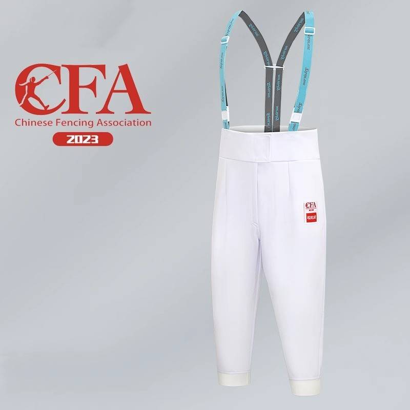 2024 New Regulations CFA Certification 450N Flower Reverse Sword Pants Competition Conservation Server Equipment Equipment Equipment