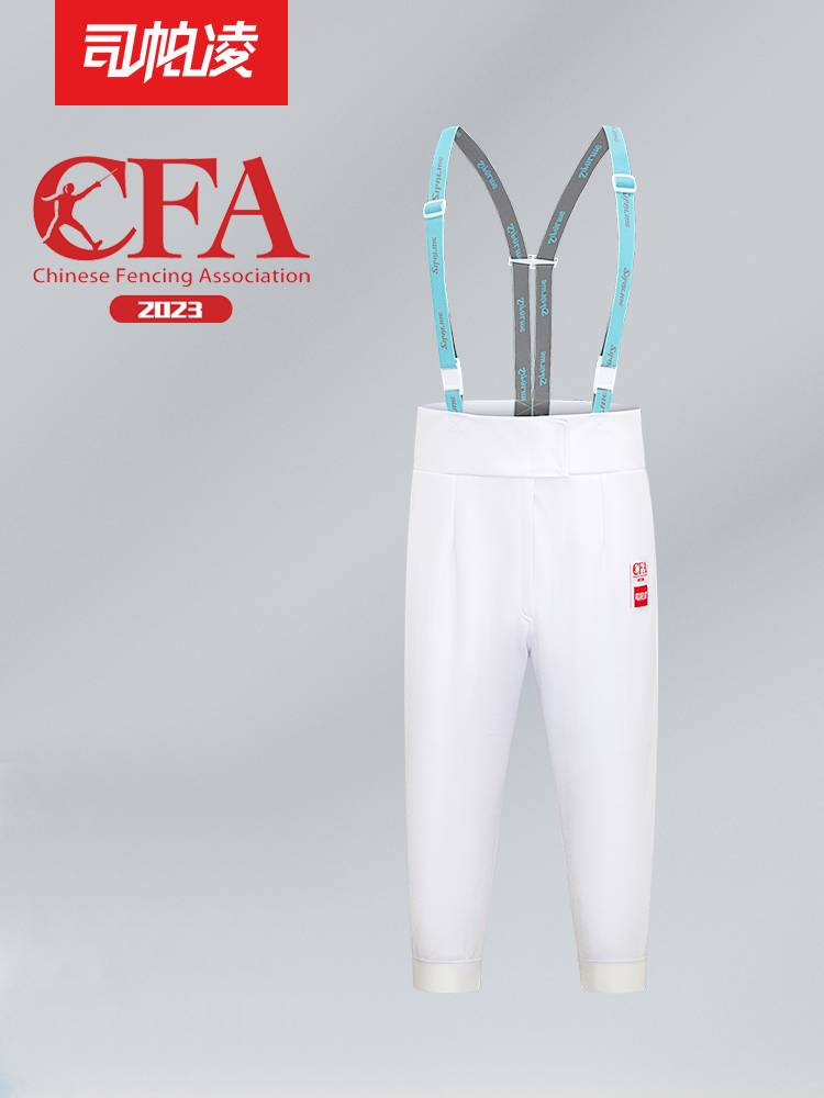 Si Pa Ling CFA Certification 450N Fencing Services Fencing Competition Protective Fencing Equipment Fencing Equipment
