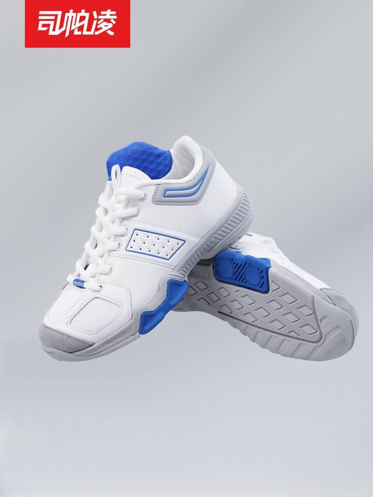 Siping Black King Kong Stenging Shoes New Children Adult Fencing Shoes Fencing Equipment Fencing Equipment Equipment