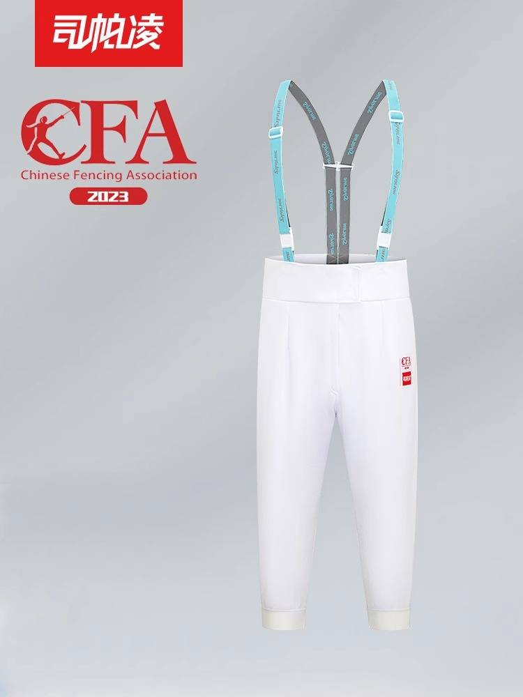 Si Pa Ling CFA Children Adult Bingshi 450N Fencing Server A full set of flower heavy sacrifice competition protection clothes three -piece
