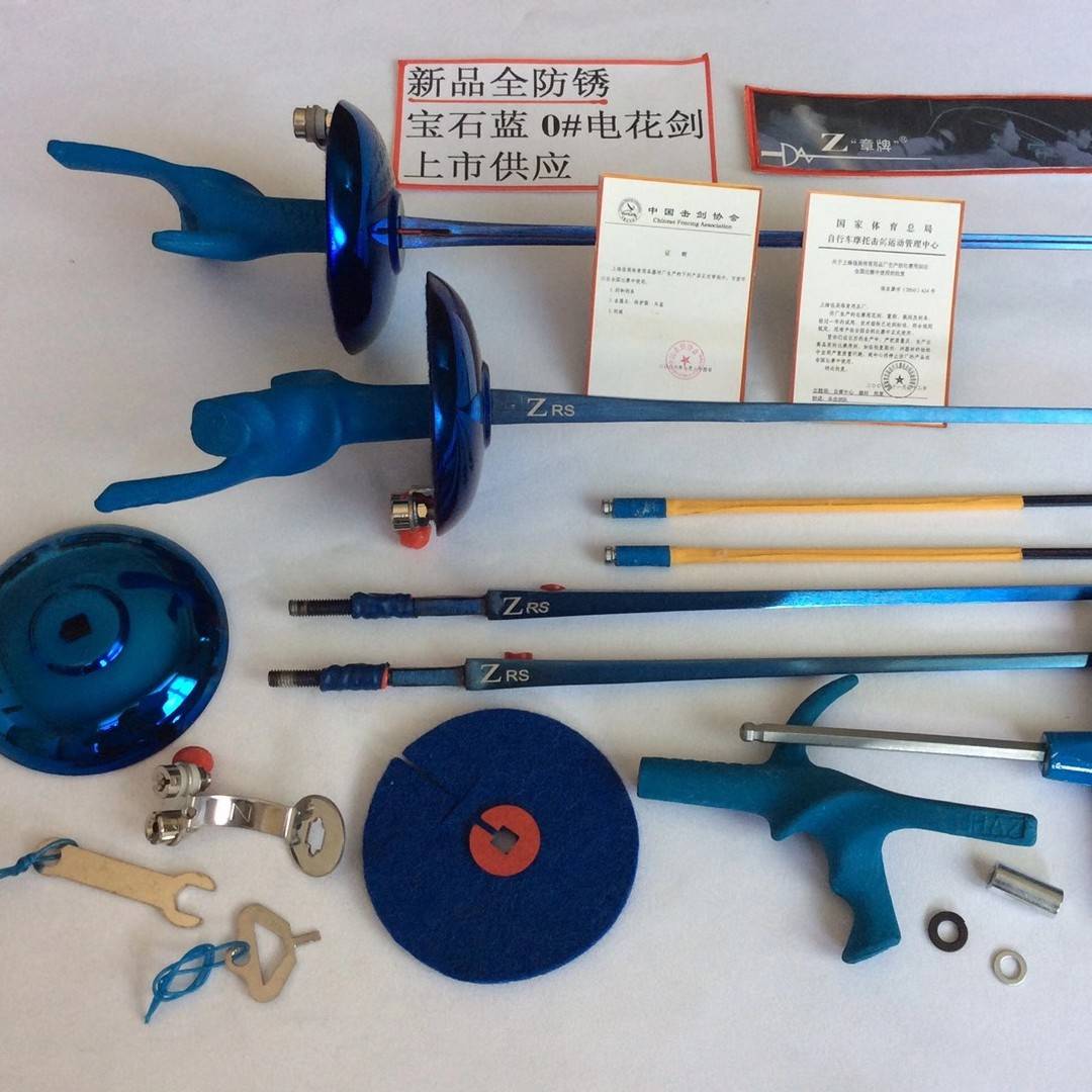 Zhangpai Flower Sword Adult Children's Competition Flower Sword Boutique Anti -Rust Electric Sword Sword Fencing Equipment Equipment Flower Sword