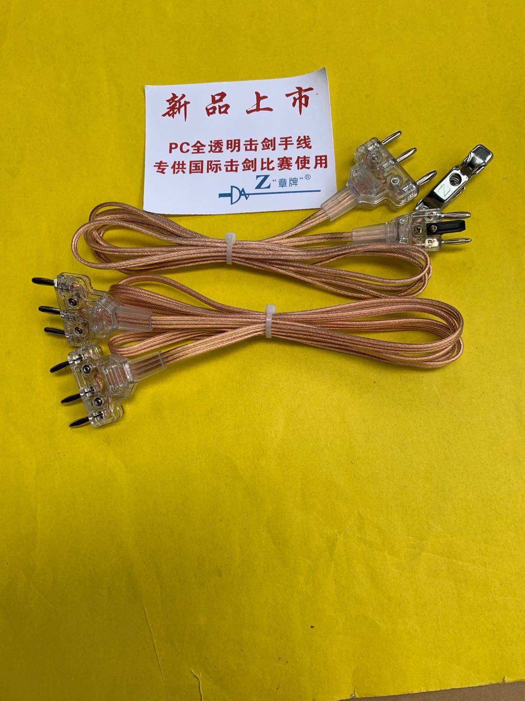 PC TRANSPARENT HEAVY SWORD LINE (INTERNATIONALLY AVAILABLE)