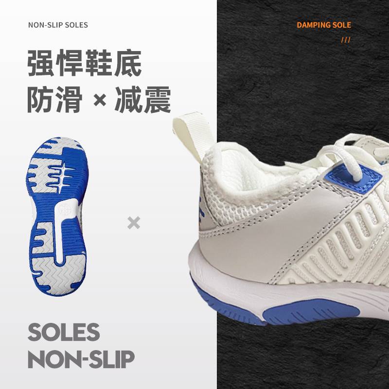 Coral shoes (fencing red coral blue coral white coral)