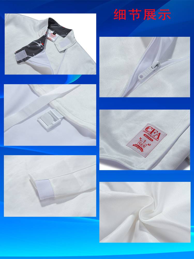 Yiping 450N/900N fencing service CFA certification can participate in the national competition