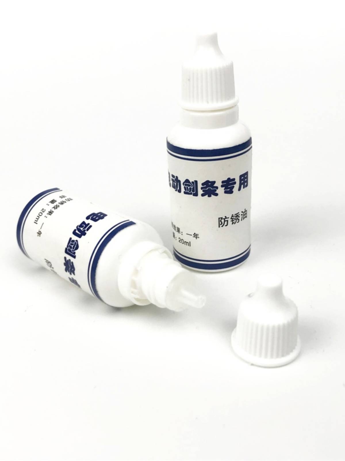 Fencing equipment flower remembered sword strip special rust oil removal sponge special glue sword strip maintenance set