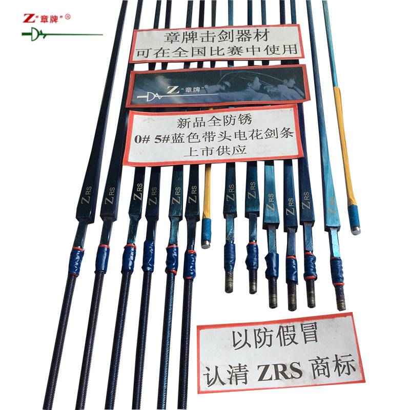 CFA chapter brand fencing boutique stainless flower sword sword sword bar ()