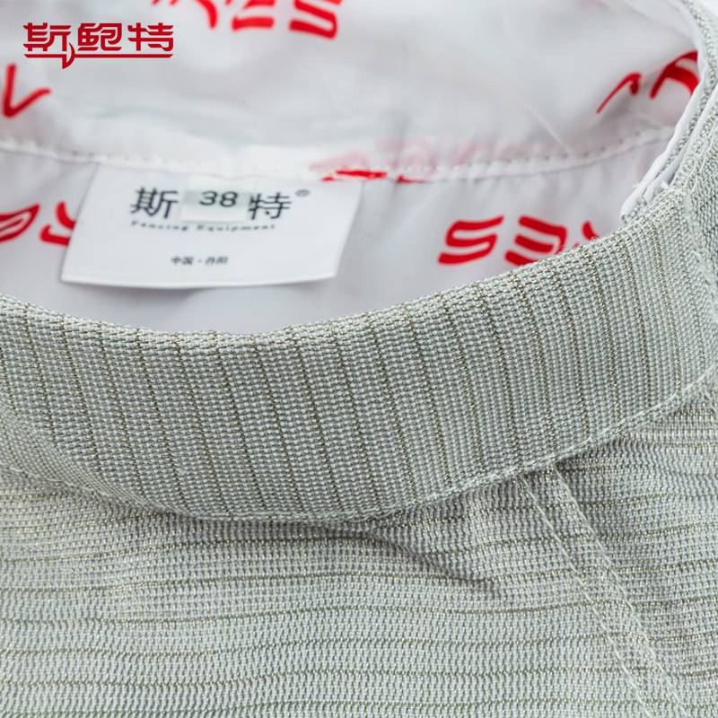 Subate adult children's fencing equipment, swords, ordinary metal clothes can participate in the competition, free printing