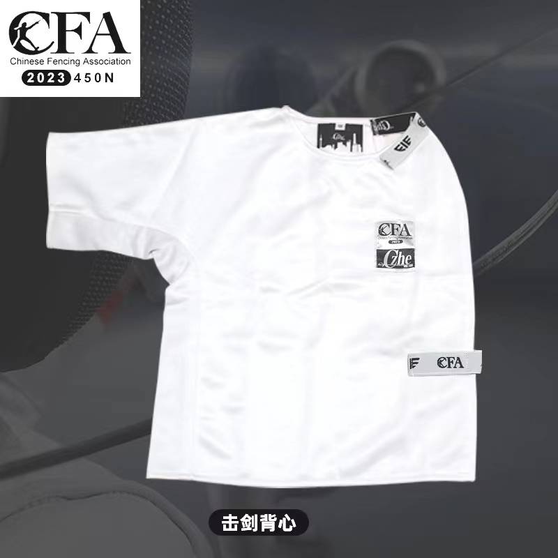 2024 CFA New Regulations 450N (CZHE) Ice Snisen Fencing Contest, protecting three pieces of protective clothes