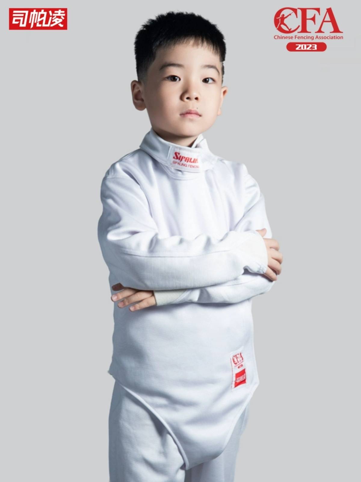 2023 New Rules CFA Certification 450N Bingshi Sword Sword Service Three -piece Children's Adult 900N Protection Server