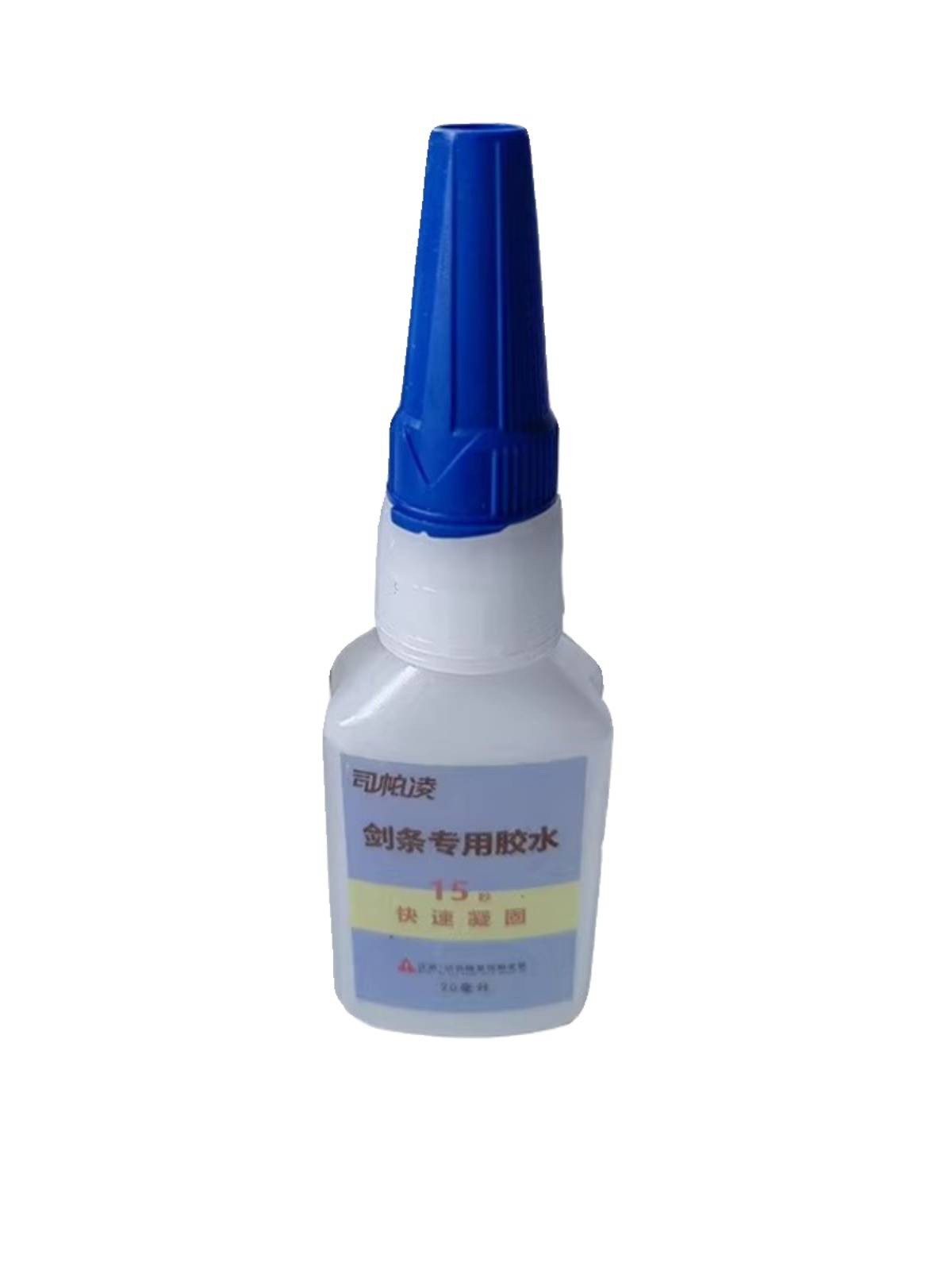 Fencing equipment spare swords, electric sword electric sword glue speed, dry, do not pull wire soft glue guide wire wiring glue