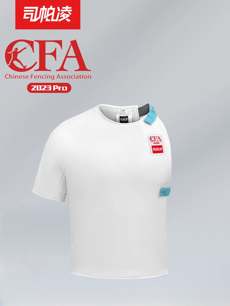 CFA certification 900N fencing service fencing competition protective service three -piece duvented sword equipment fencing equipment