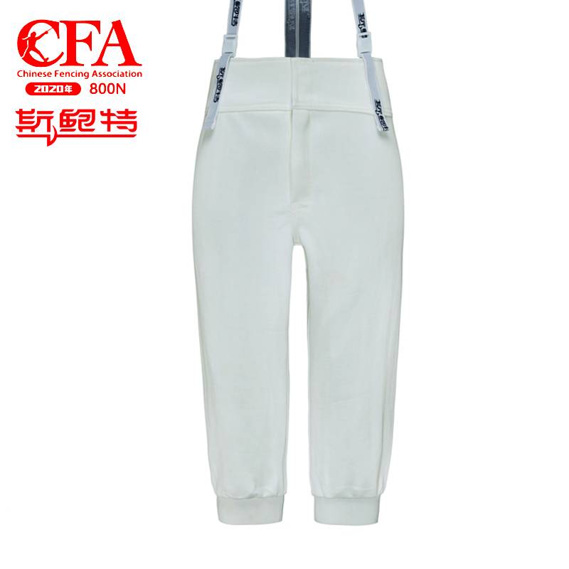 Fencing equipment ultra -thin ice silk CFA 450N male and female sword sword sword heavy sword protective service three -piece set to match